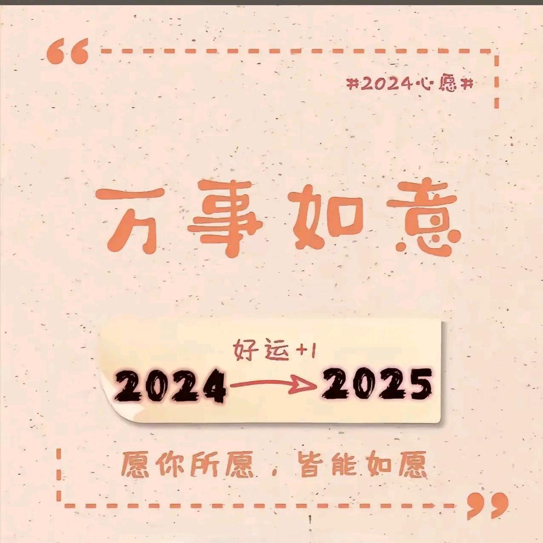 多财多亿