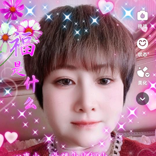 用户871386941918