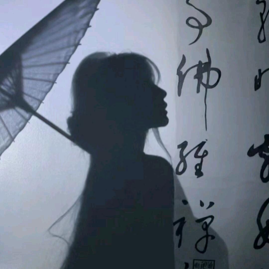 他石