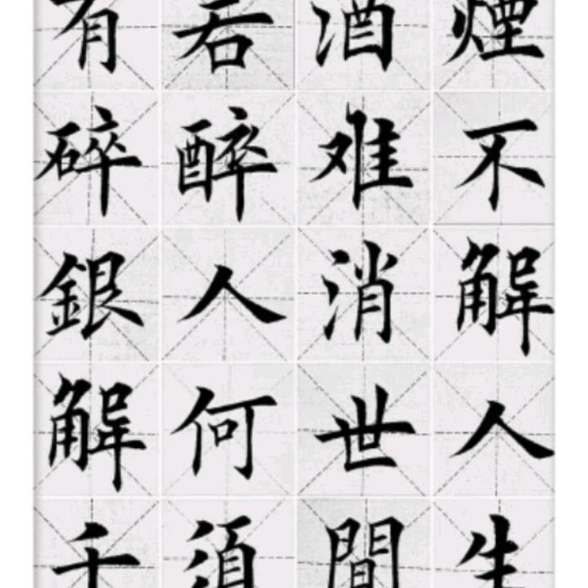 喵了个咪的回亿