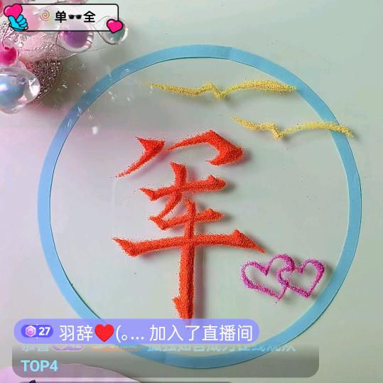 圣玲干扣面(滨湖店)官方号
