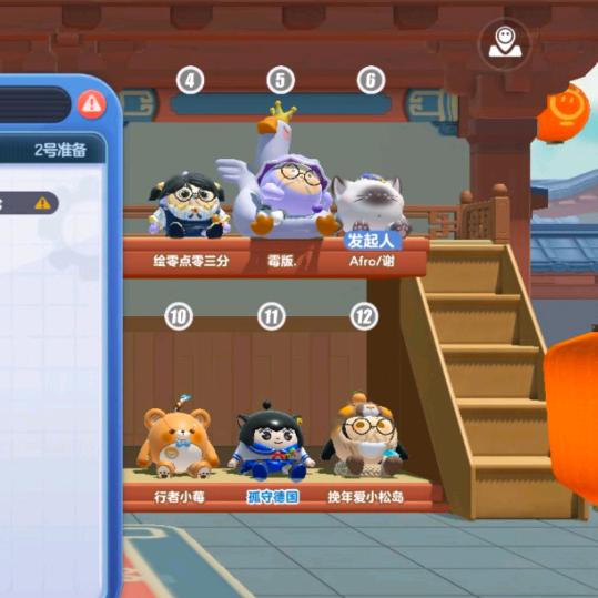 小雪(蛋仔派对)