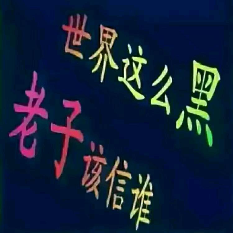 美美