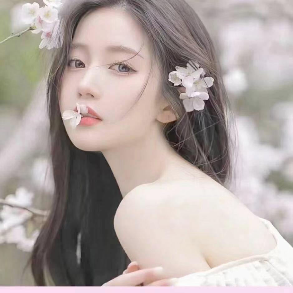 花花