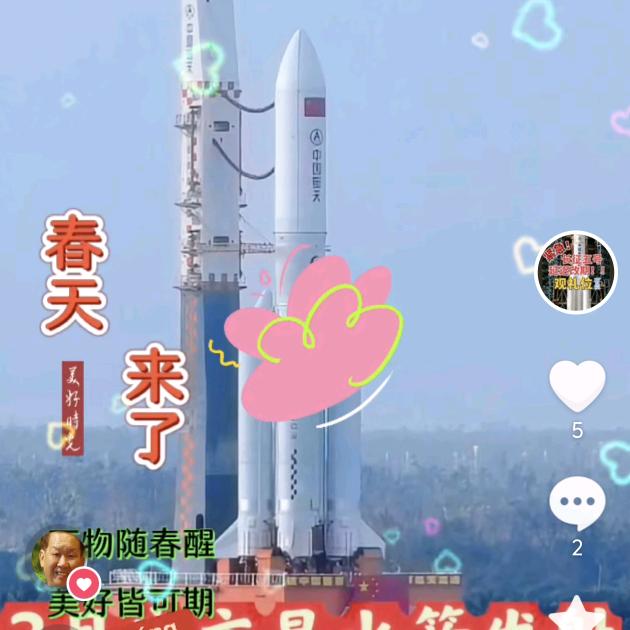 知足快乐
