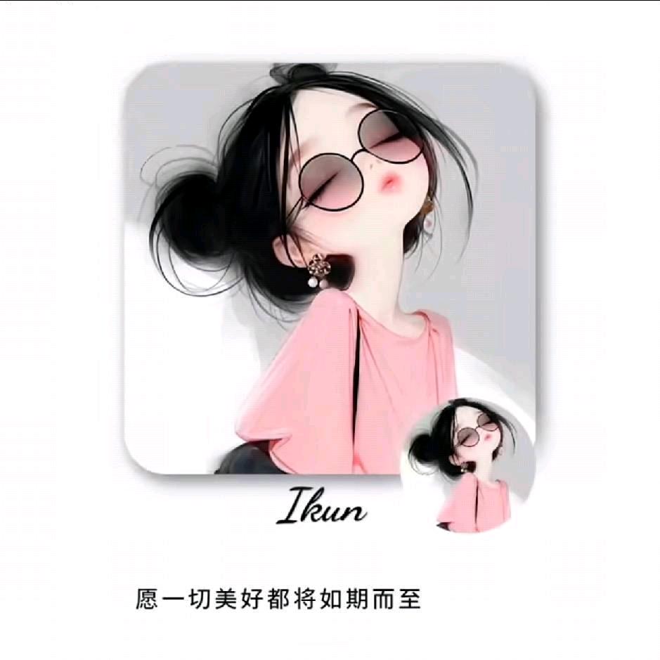 ಢ᭄随心所欲