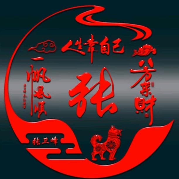 峰哥爱钓鱼