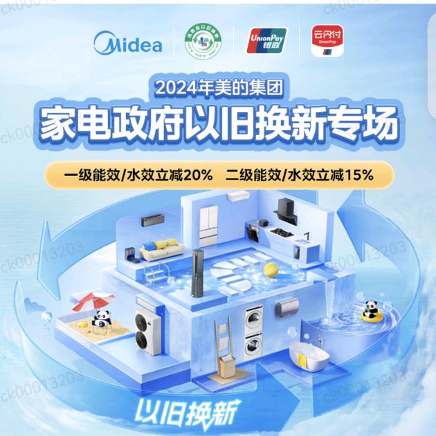 怀化●达美家电推荐官