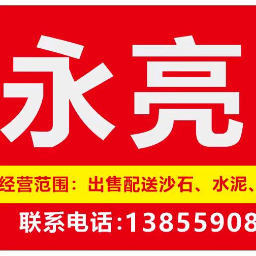 黄山，专业拆除敲墙清运垃圾