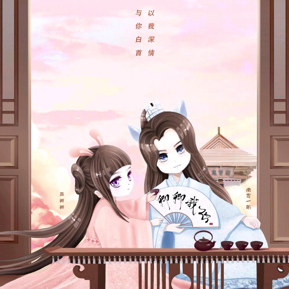 👣小脚冰凉👣《爱追剧》