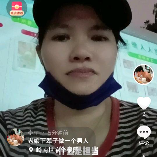 幸福一家（小波）