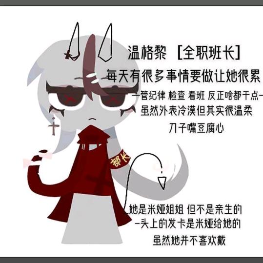 华宇思琪