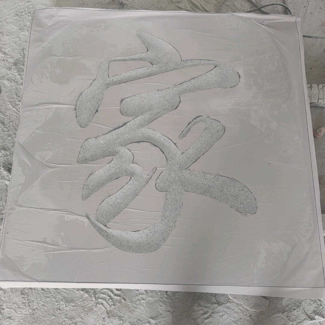 @顺其自然@
