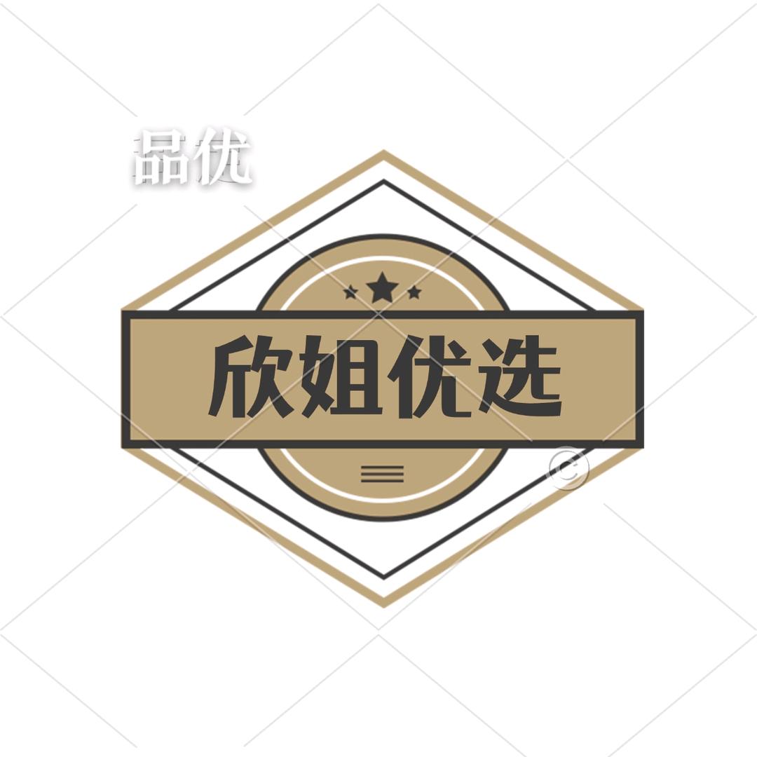 汨罗品优电子商务精品店