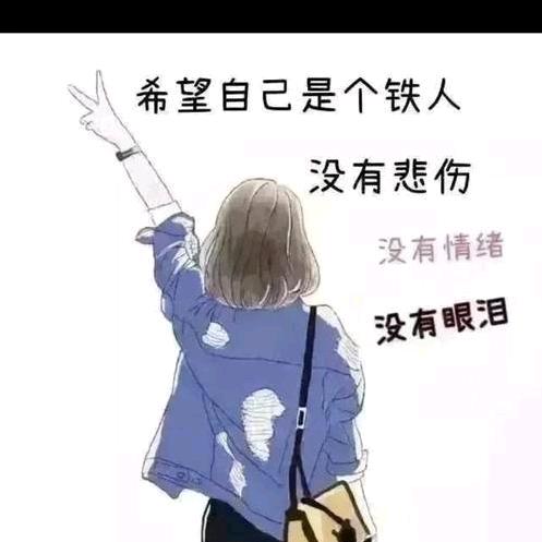 渐行渐远，忘记过去，展望未来，明天会更好