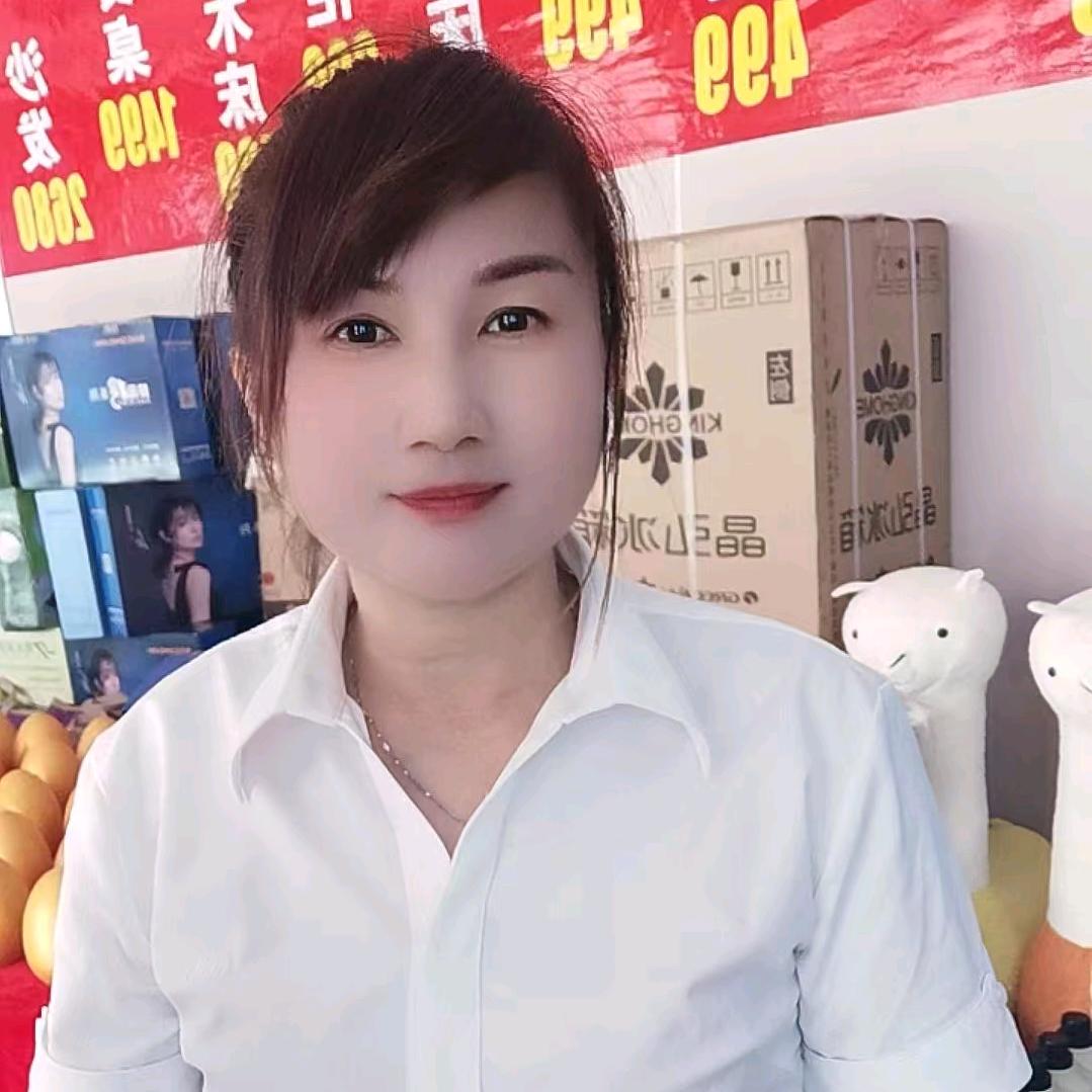 通城库斯家居~小罗