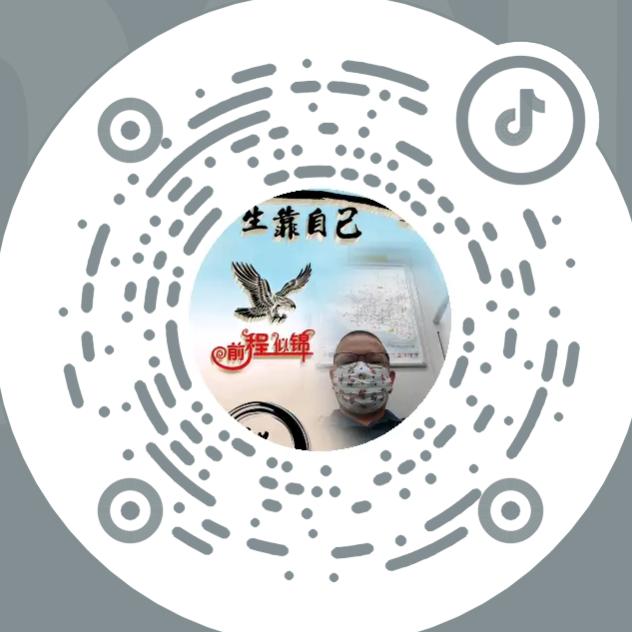 邬氏。黄村