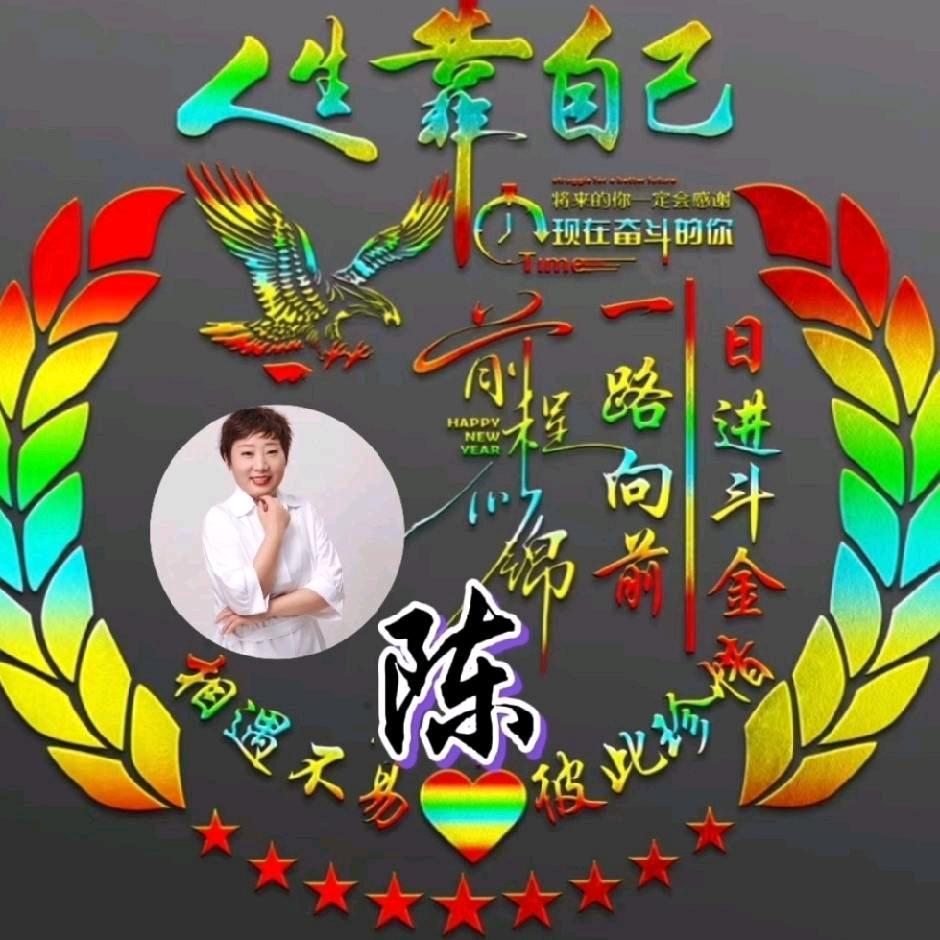 家电百科达人-陈丽明