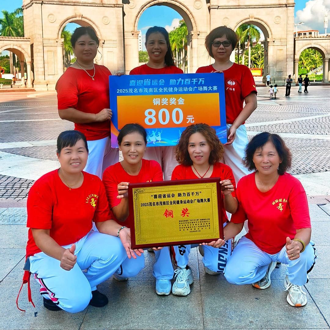 人民广场舞蹈队