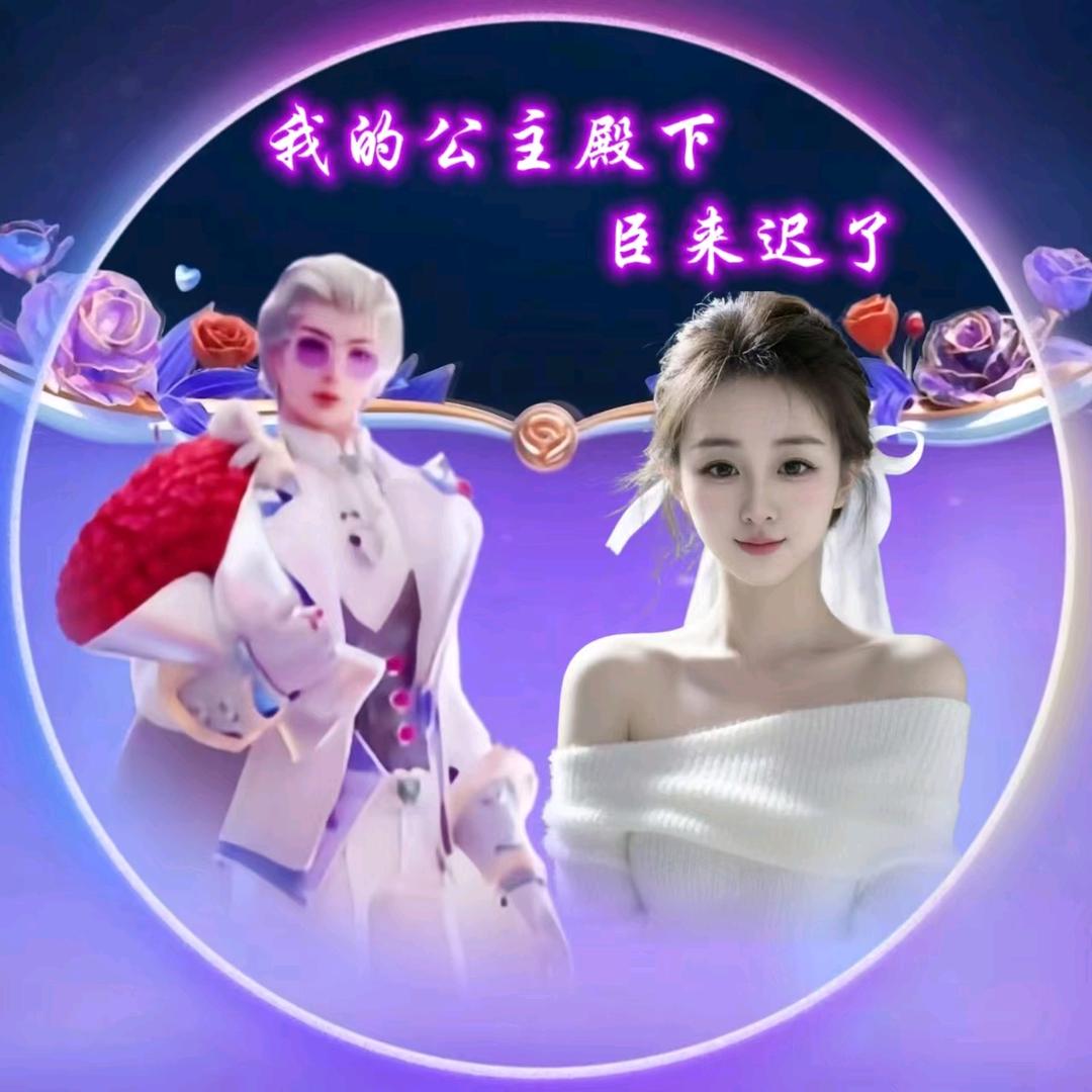 “楠”风未起，念你成疾。