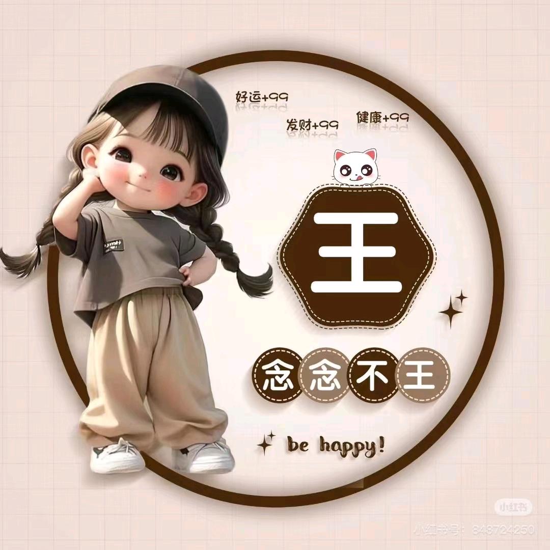 W🌙