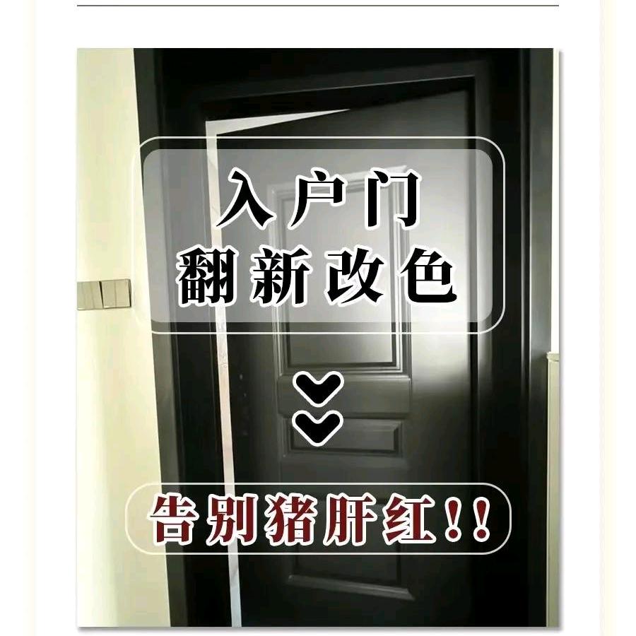 贺州入户门改色翻新
