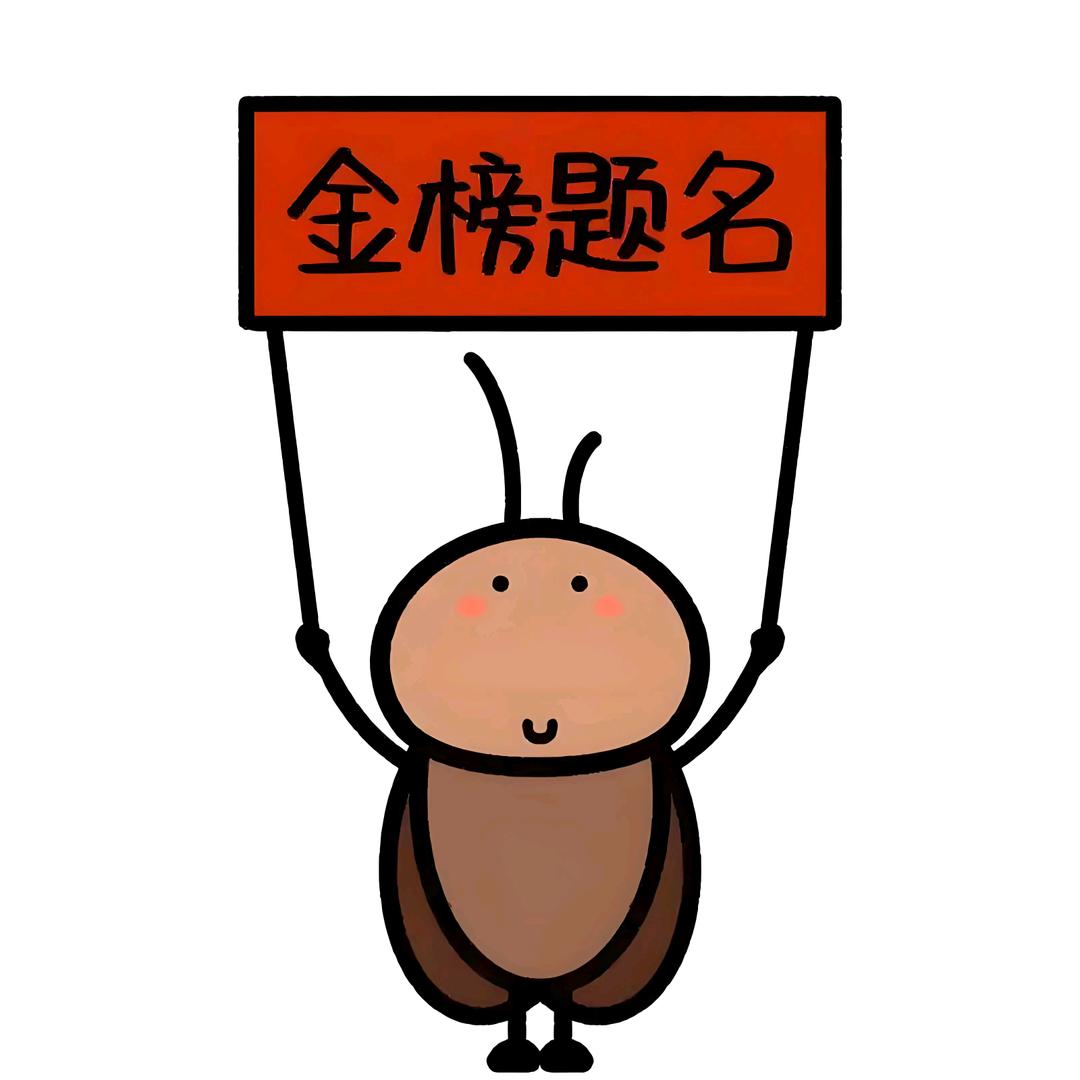 北极星