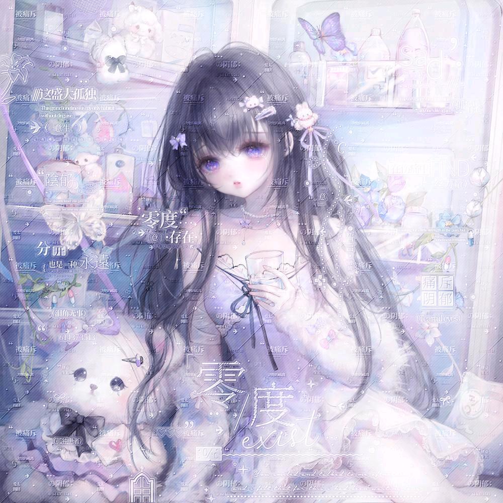 毛茸茸的小翅膀