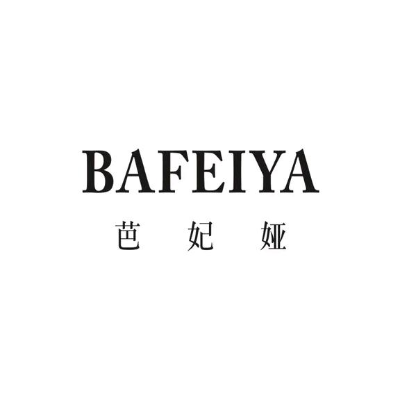 芭妃娅女装工厂店