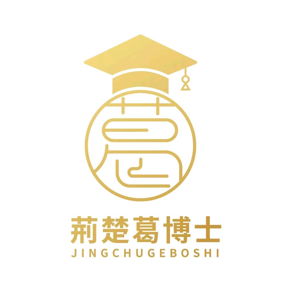 山里灵活的鹿