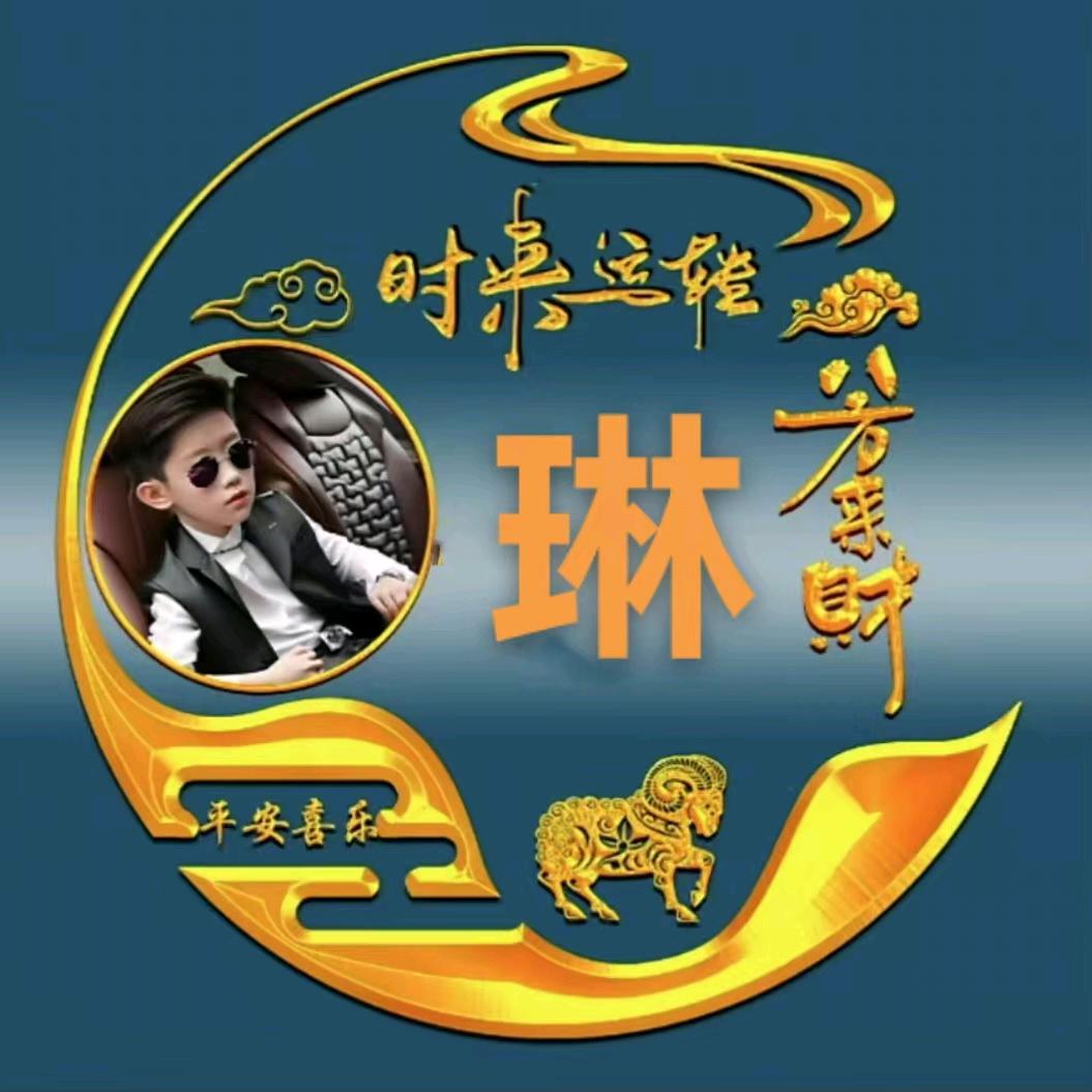 薰衣草