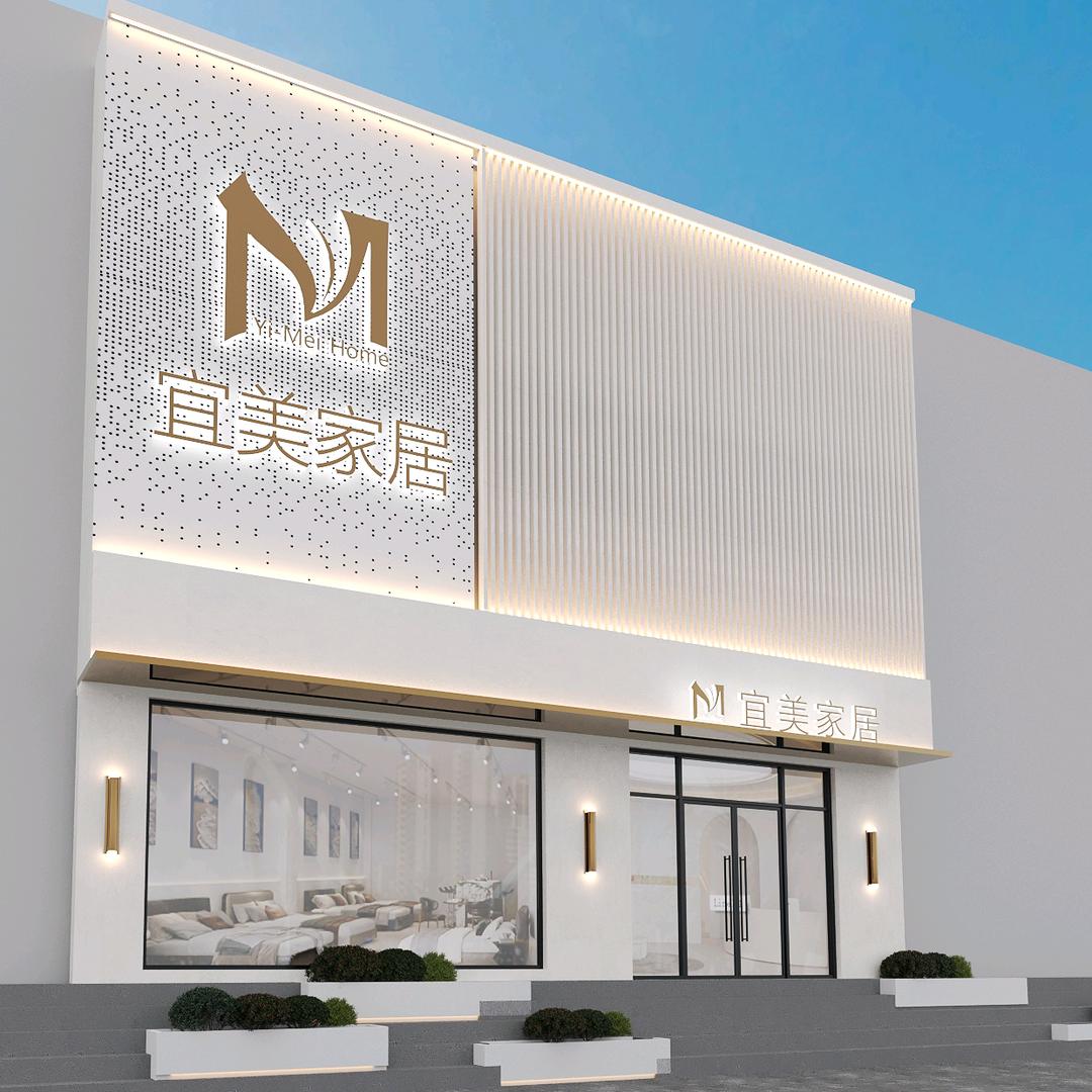 滦州市宜美家居中心