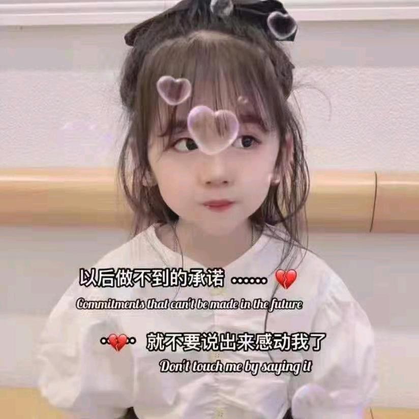 胡桃🍑