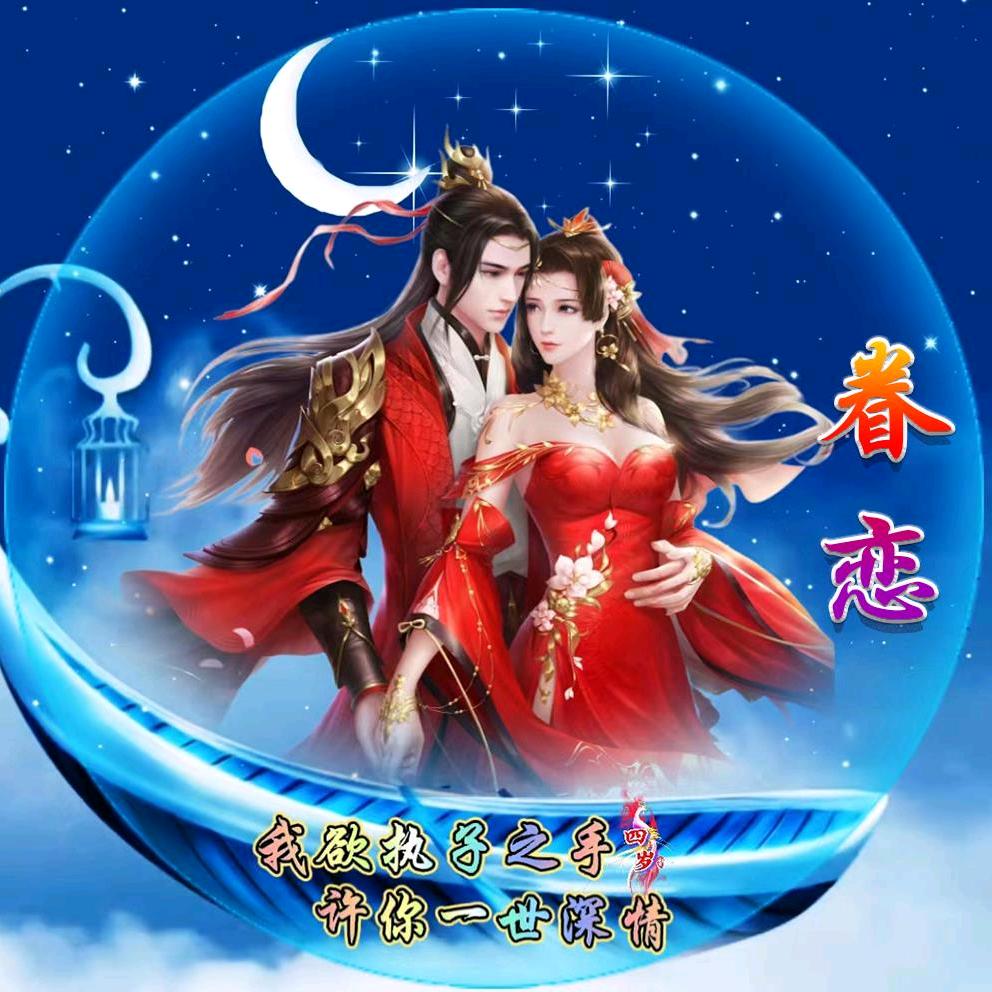 东方韵律（太阳）