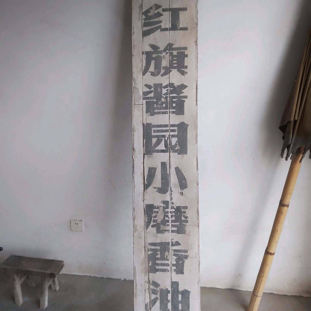仲家人