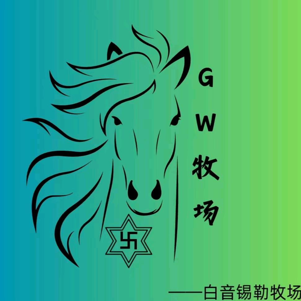 阿吉奈牧场