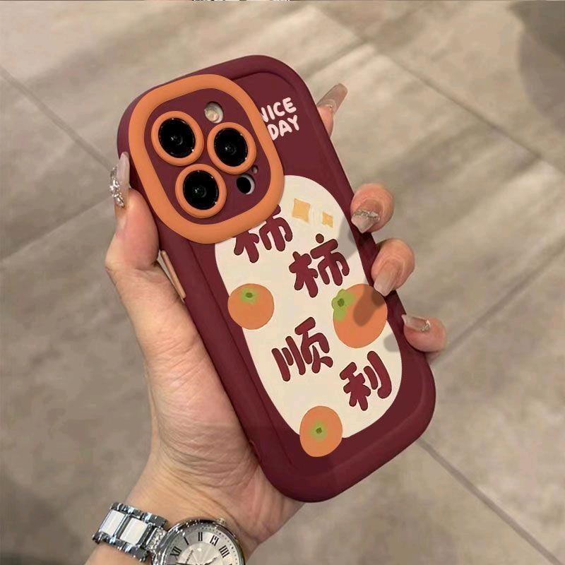 艳培