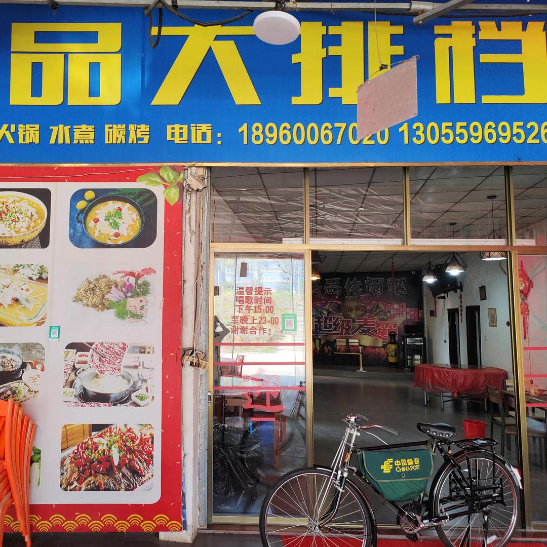 爱说笑话的阿杰哥