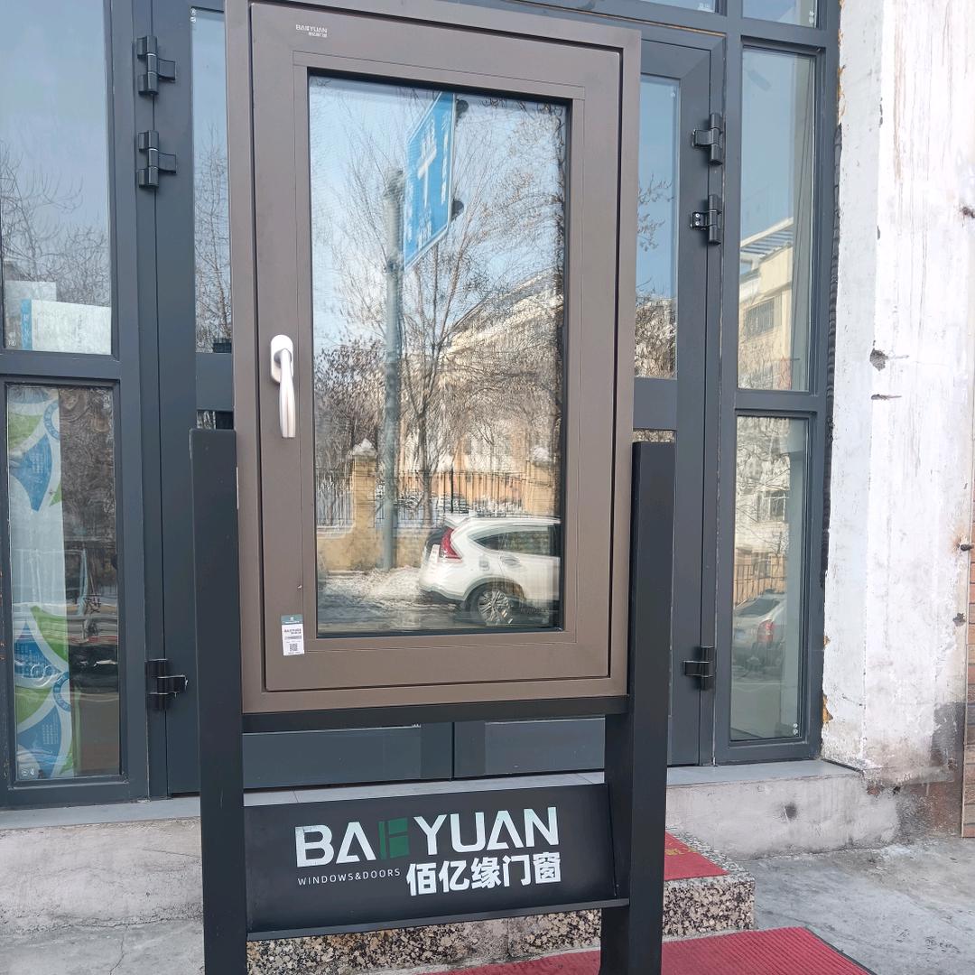 独山子佰亿缘系统门窗