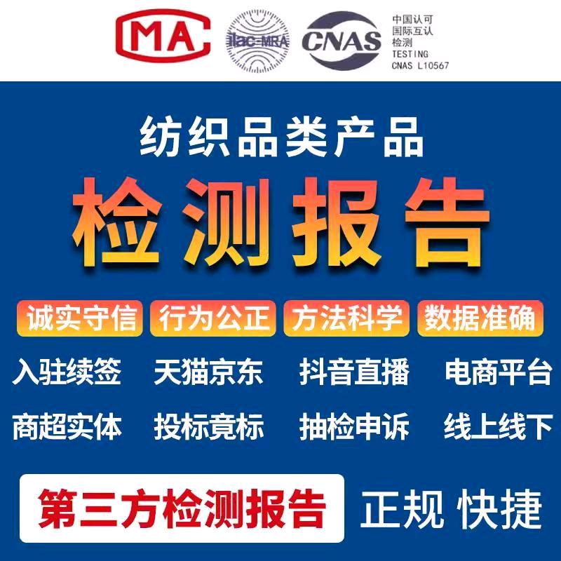 第三方检验检测-昌工