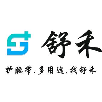 舒禾家居旗舰店