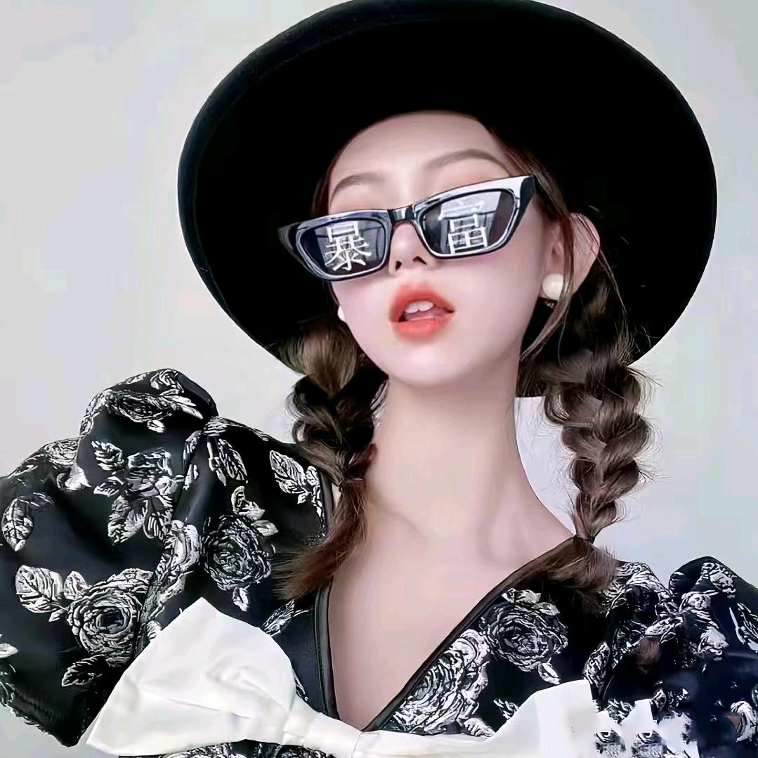 慧儿精品