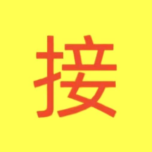 送财25