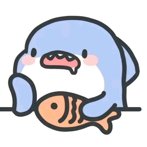 鲨鱼🦈