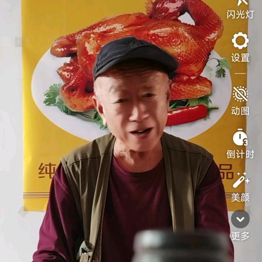 老孙说事大（上午08点20直播）