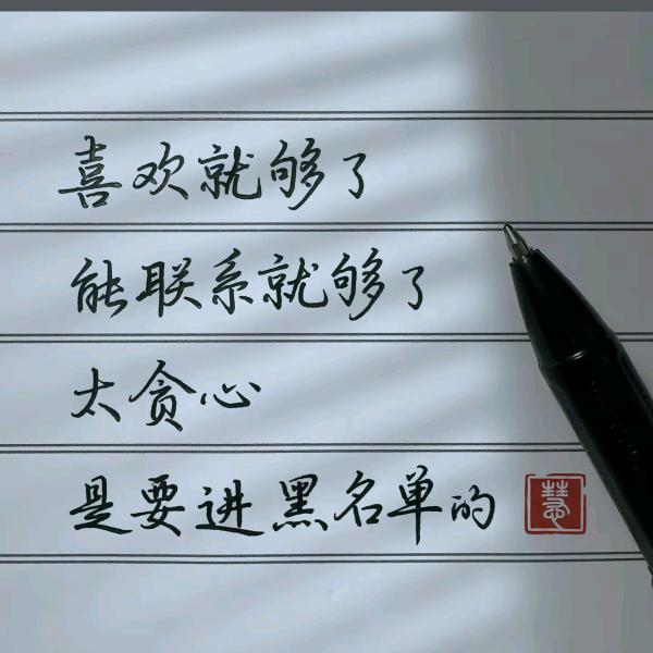 包（2）乃