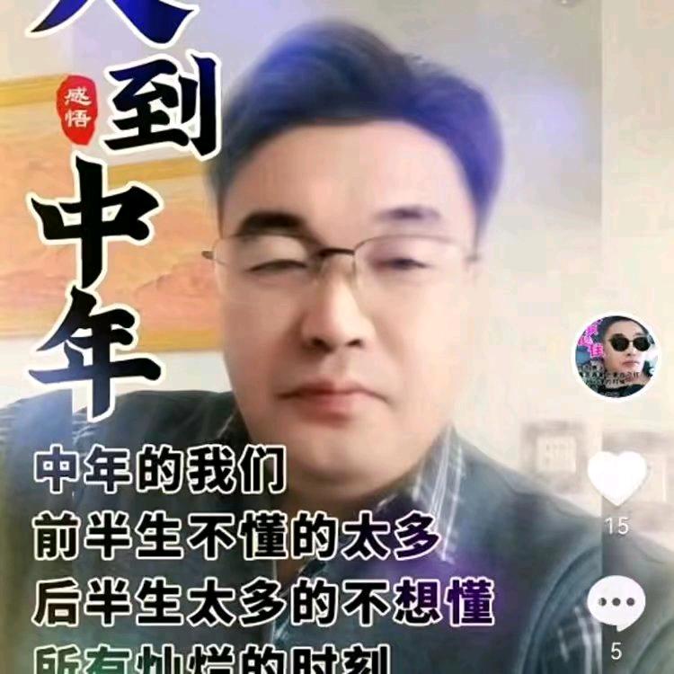 强哥又来了（山沟里的男人）