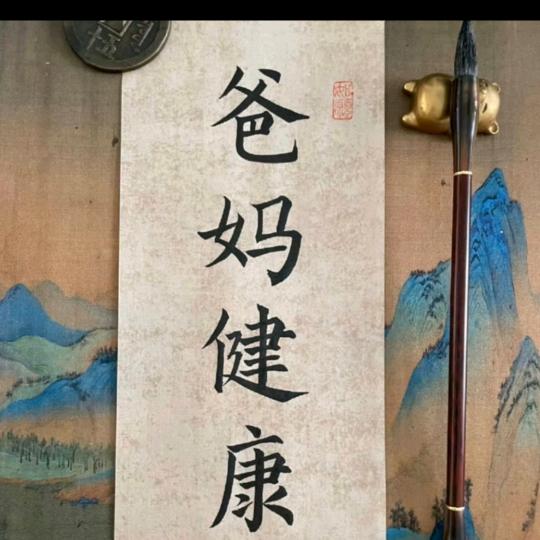 诸城房产～小楼 安家