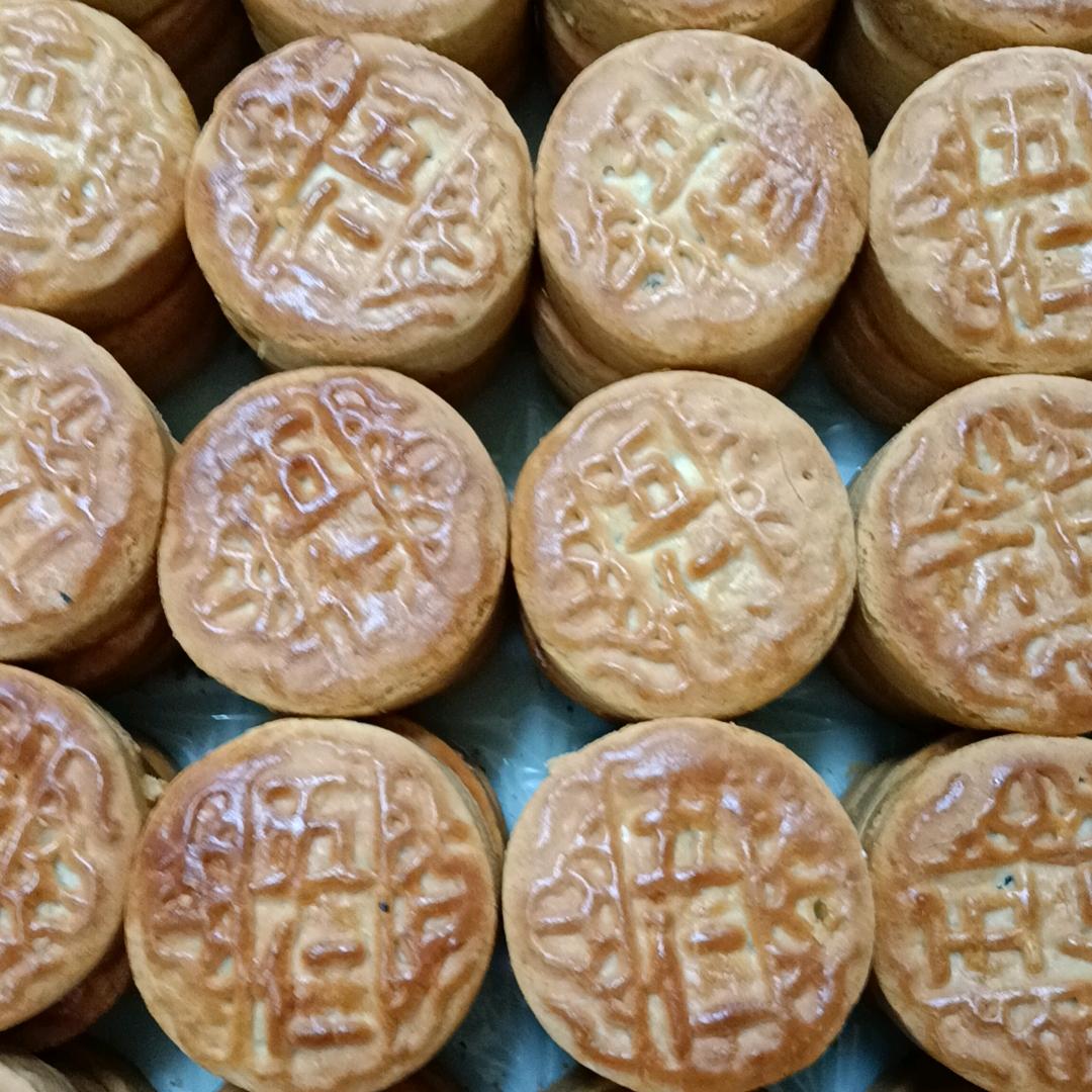 方台村杨家月饼