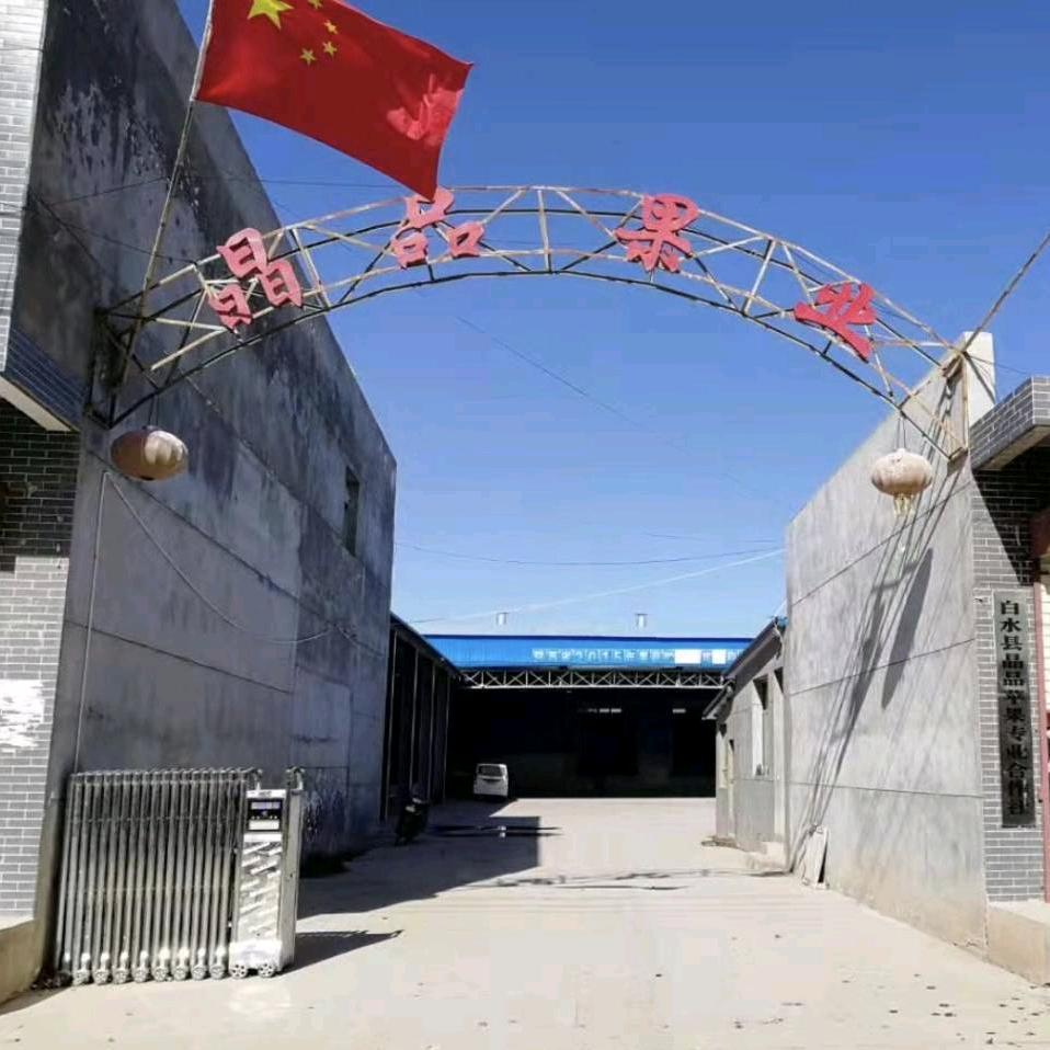 晶品果业（助农）